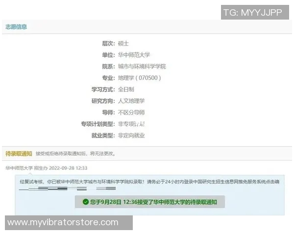 上海排球队逆袭之路：从低谷到巅峰的奋斗与荣耀纪实