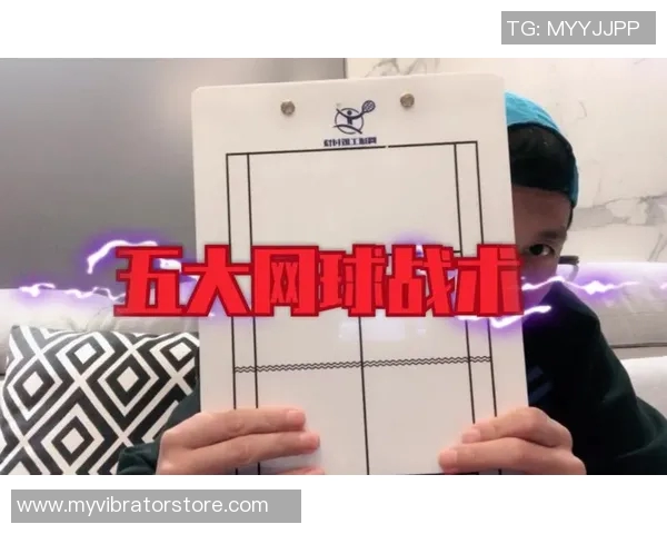 重庆网球队攻势变革探秘：重塑战术与技术的全新篇章