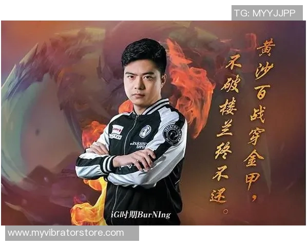 DOTA2热点分析:V5战队如何成功反击对手重回巅峰