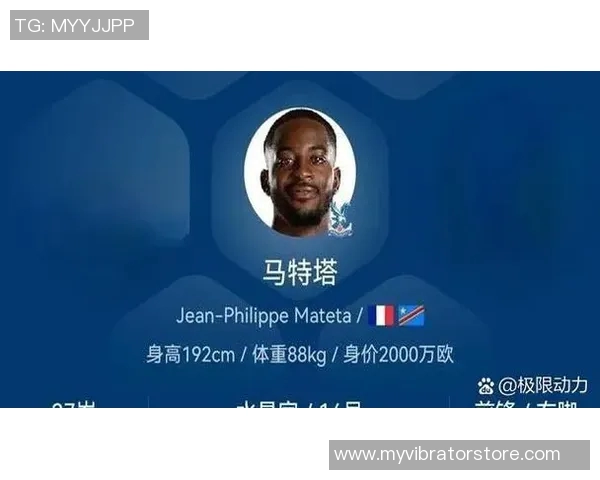 全球足球明星球员最新动态与转会消息全面解析